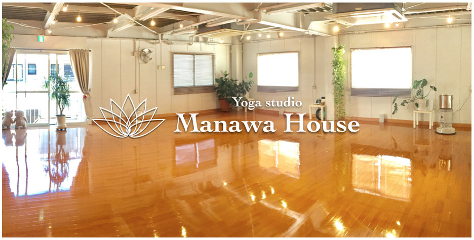 Manawa House