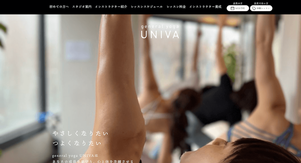 general yoga UNIVA