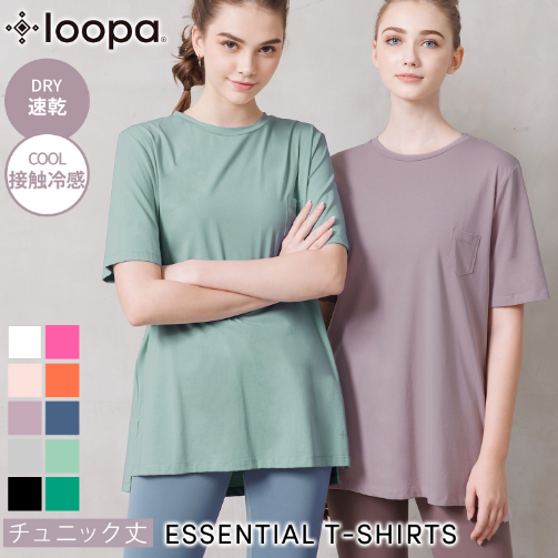 【Loopa】半袖　fエッセンシャル Tシャツ